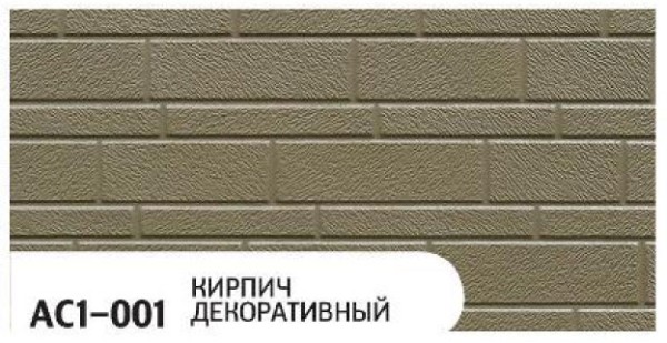 Фасадная панель Zodiac Декоративный кирпич AC1-001 купить в Нижнем Тагиле