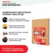 Хвойная звукоизоляция под гипсокартон #ЖИВИГРОМЧЕ! 800х600х12 мм (3,84м2) купить в Нижнем Тагиле