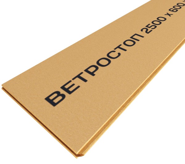 Ветрозащитная шумоизоляционная плита ВЕТРОСТОП 2500х600х20 мм, шип-паз 19мм купить в Нижнем Тагиле