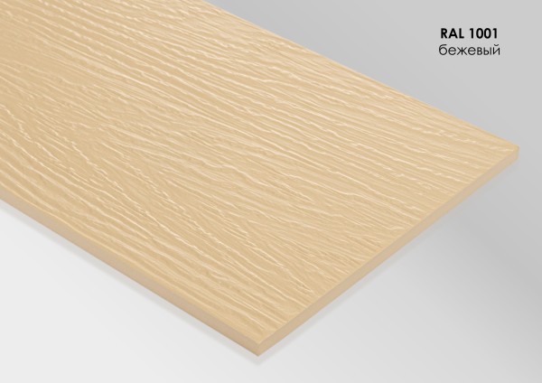 Фиброцементный сайдинг Fibra Plank Бежевый / RAL 1001 купить в Нижнем Тагиле