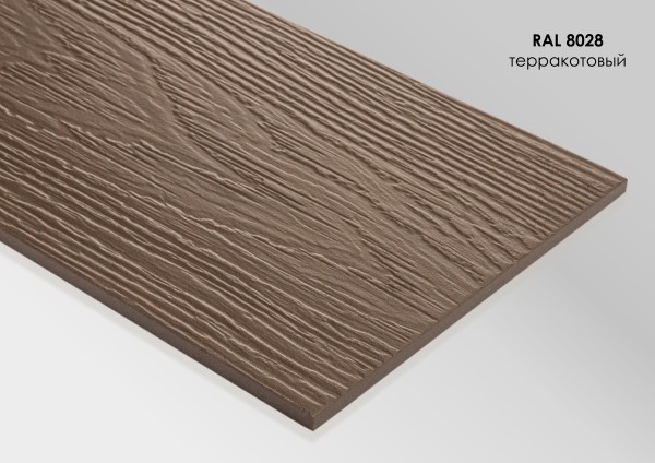 Фиброцементный сайдинг Fibra Plank Терракотовый / RAL 8028 купить в Нижнем Тагиле