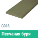 Сайдинг Мирко 7,5 гладкий С018 купить в Нижнем Тагиле