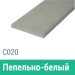 Сайдинг Мирко 7,5 гладкий С020 купить в Нижнем Тагиле