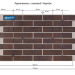 Фасадные Термопанели Аляска Loft Brick Pepper купить в Нижнем Тагиле