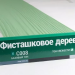 Сайдинг Мирко 7,5 под дерево С008 купить в Нижнем Тагиле