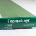 Сайдинг Мирко 7,5 под дерево С009 купить в Нижнем Тагиле