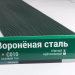 Сайдинг Мирко 7,5 под дерево С010 купить в Нижнем Тагиле
