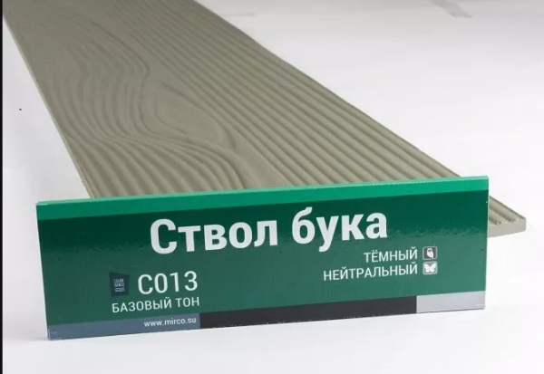 Сайдинг Мирко 7,5 под дерево С013 купить в Нижнем Тагиле