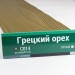 Сайдинг Мирко 7,5 под дерево С014 купить в Нижнем Тагиле