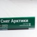 Сайдинг Мирко 7,5 под дерево С023 купить в Нижнем Тагиле
